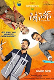 Silly Fellows 2018 Hindi Dubbed Full Movie